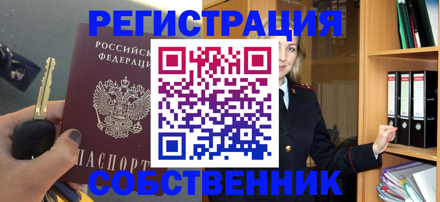 временная регистрация госуслуги в Троицке